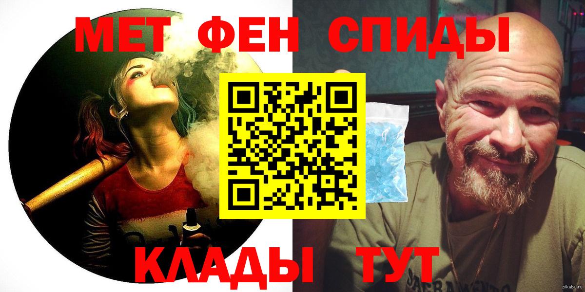 Ейск  АМФ  Вход с VPN  Амфетамин 97%  Amphetamine 