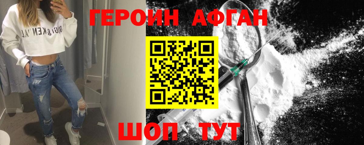 Меф МЯУ МЯУ   Alpha PVP СОЛЬ кристаллы  Ейск  MDMA  ГАШ  Вход с VPN  МАРИХУАНА 