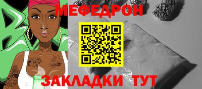 мет Балаково