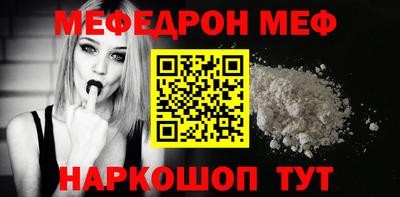 ешки Балашиха