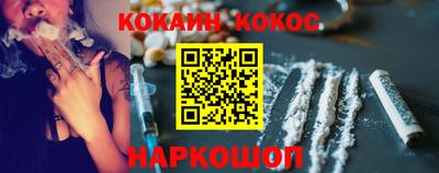 ешки Балашиха