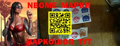 соль ск Балахна