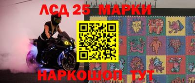 соль ск Балахна