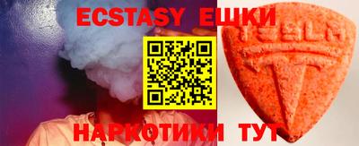 ешки Балашиха