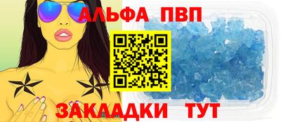 мет Балаково