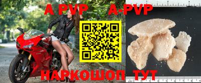 мет Балаково