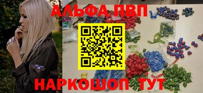 мет Балаково