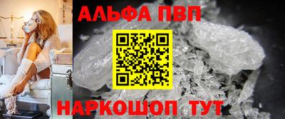 мет Балаково