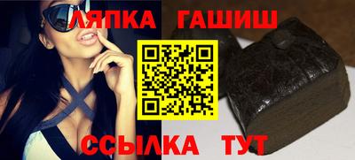 соль ск Балахна