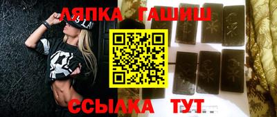 ешки Балашиха