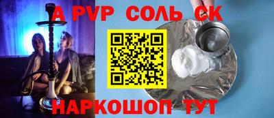 ешки Балашиха
