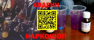 соль ск Балахна