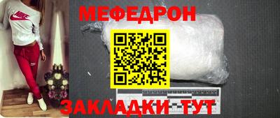 мет Балаково