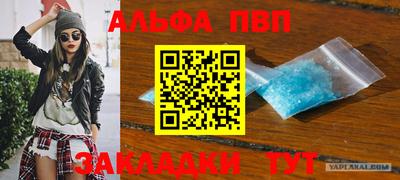 мет Балаково
