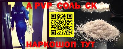 ешки Балашиха