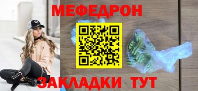 мет Балаково