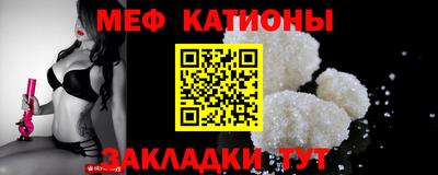 мет Балаково