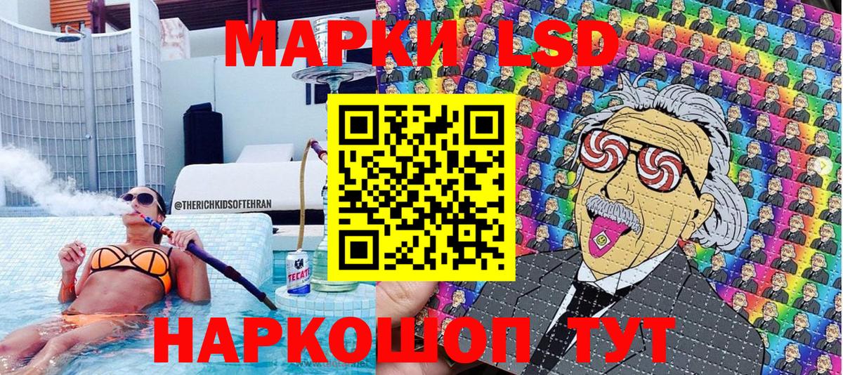 Наркотические марки  как найти наркотики  Марки N-bome 1500мкг  Ейск  Марки N-bome 1500мкг  Вход с VPN 