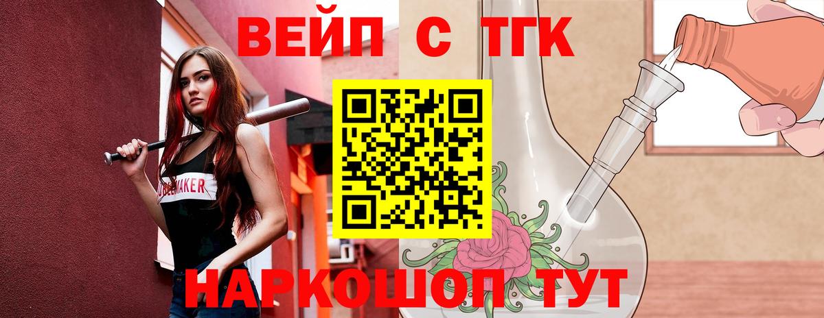 Дистиллят ТГК Wax Ейск