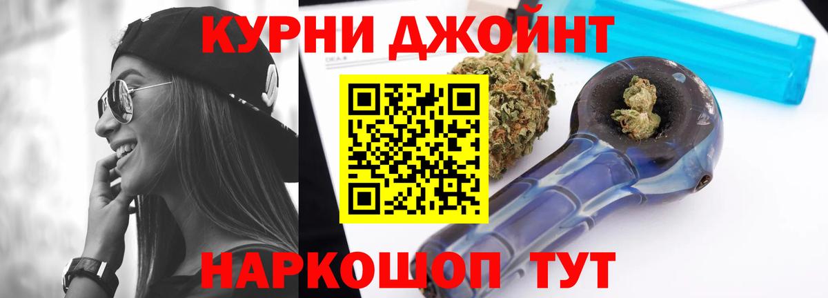 МАРИХУАНА Amnesia Ейск